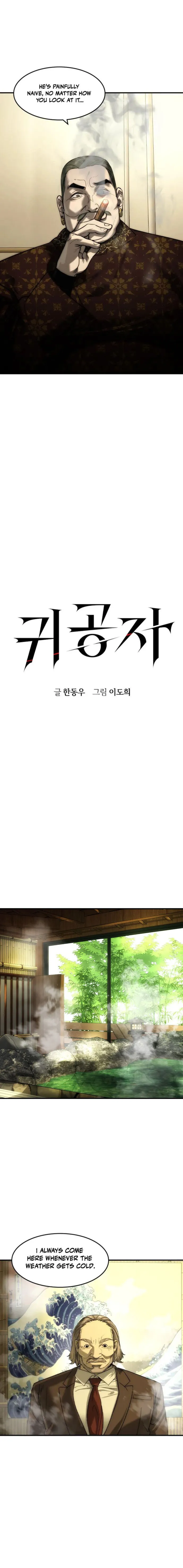 Read The Childe Manga Online