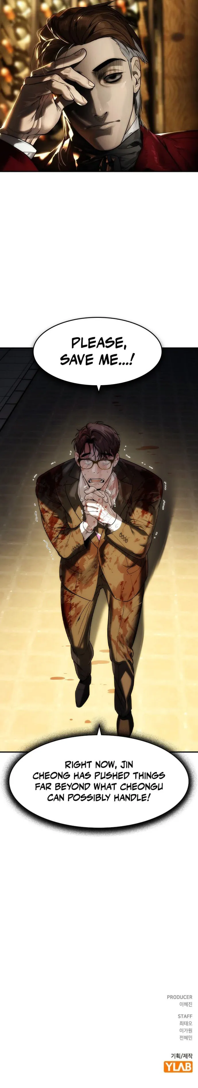 Read The Childe Manga Online