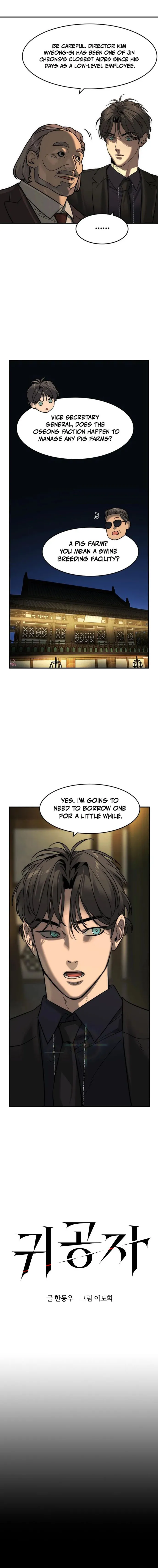 Read The Childe Manga Online