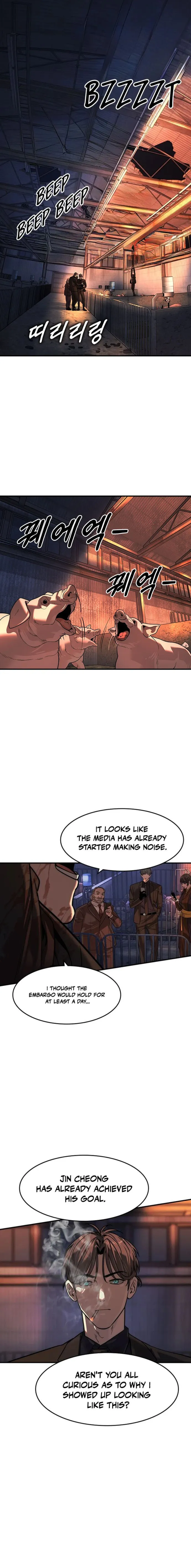 Read The Childe Manga Online