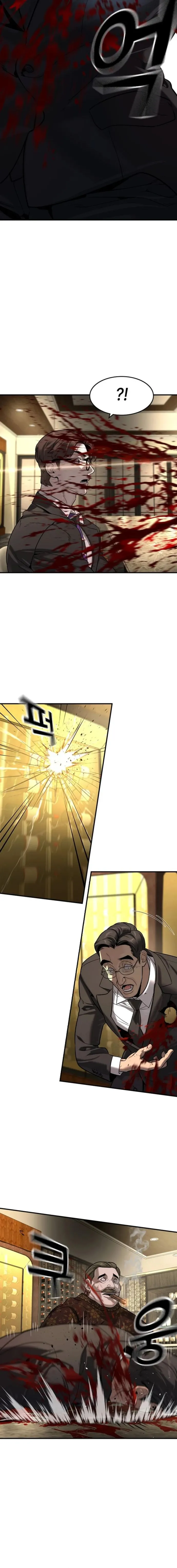 Read The Childe Manga Online