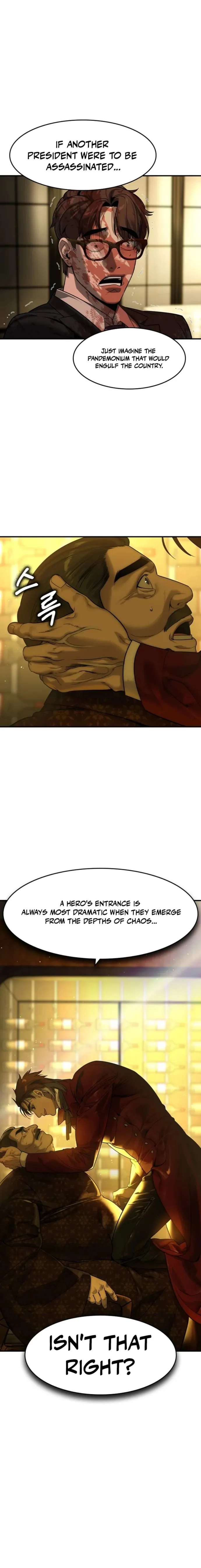 Read The Childe Manga Online