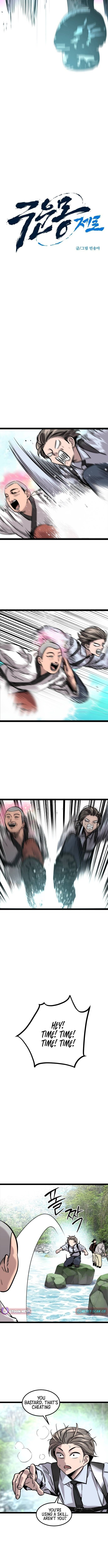 Read The Cloud Dream of the Nine - Zero Manga Online