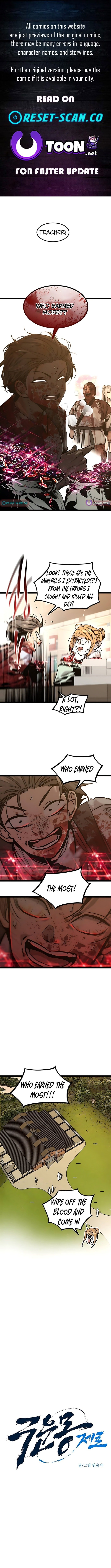 Read The Cloud Dream of the Nine - Zero Manga Online