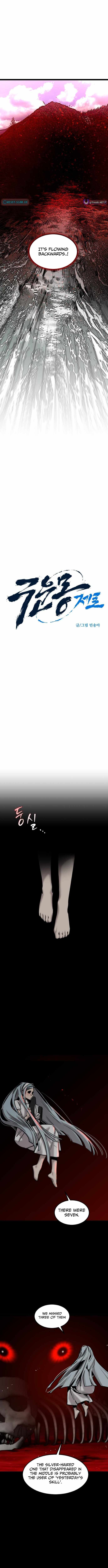 Read The Cloud Dream of the Nine - Zero Manga Online