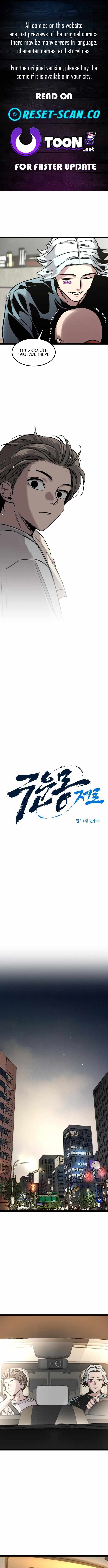 Read The Cloud Dream of the Nine - Zero Manga Online