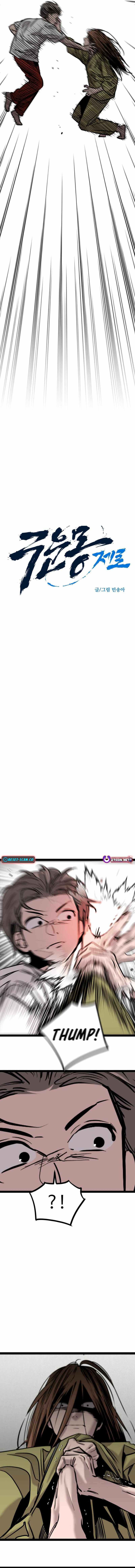 Read The Cloud Dream of the Nine - Zero Manga Online