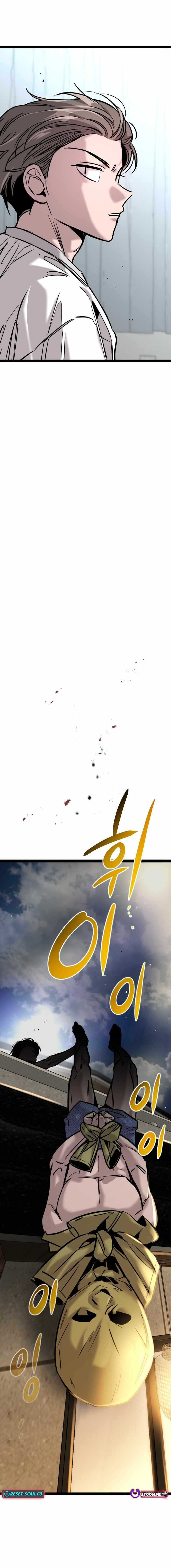 Read The Cloud Dream of the Nine - Zero Manga Online