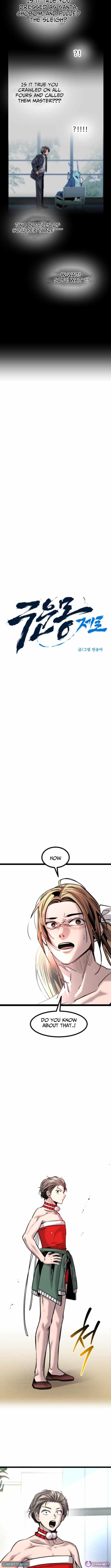 Read The Cloud Dream of the Nine - Zero Manga Online