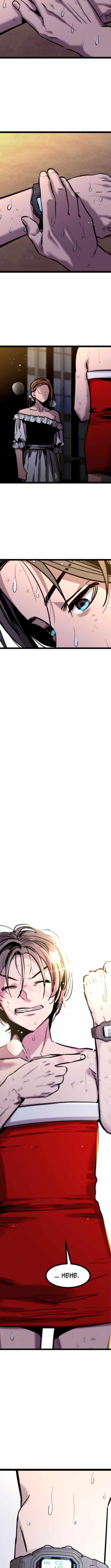 Read The Cloud Dream of the Nine - Zero Manga Online