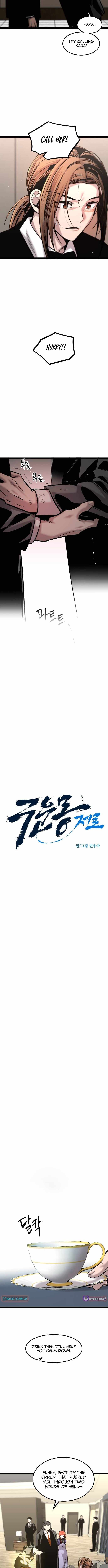 Read The Cloud Dream of the Nine - Zero Manga Online