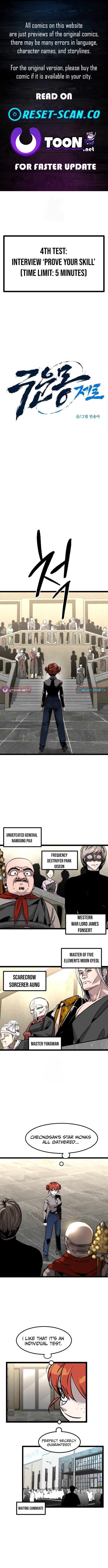 Read The Cloud Dream of the Nine - Zero Manga Online