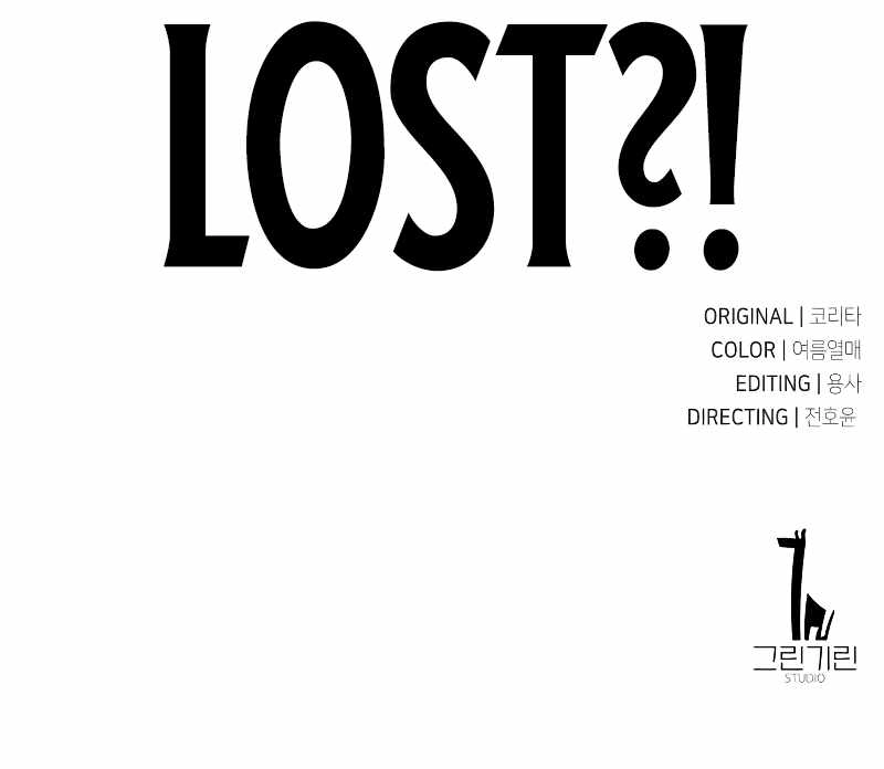 Read The Extra's Academy Survival Guide Manga Online