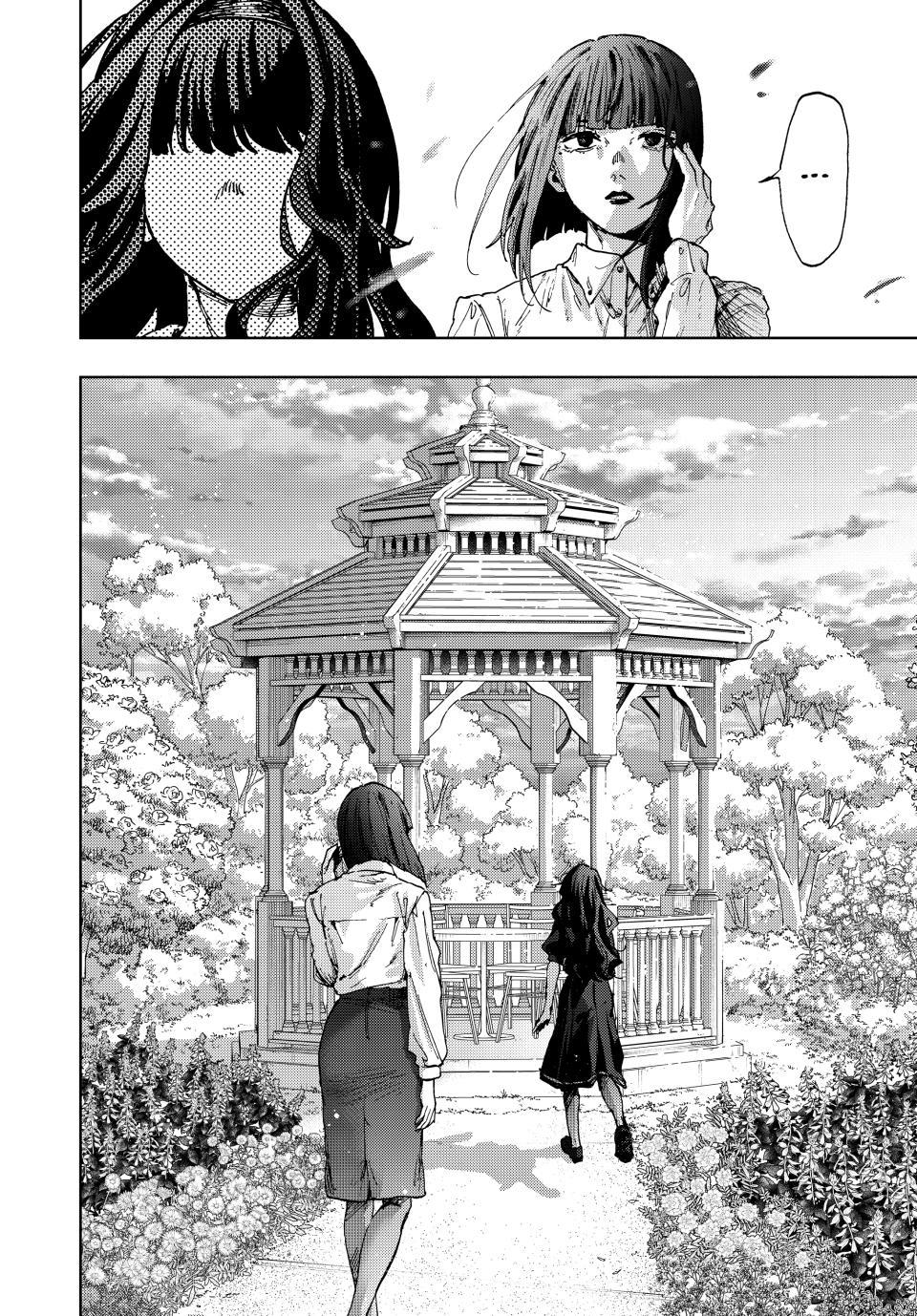 Read The Fragrant Flower Blooms with Dignity Manga Online