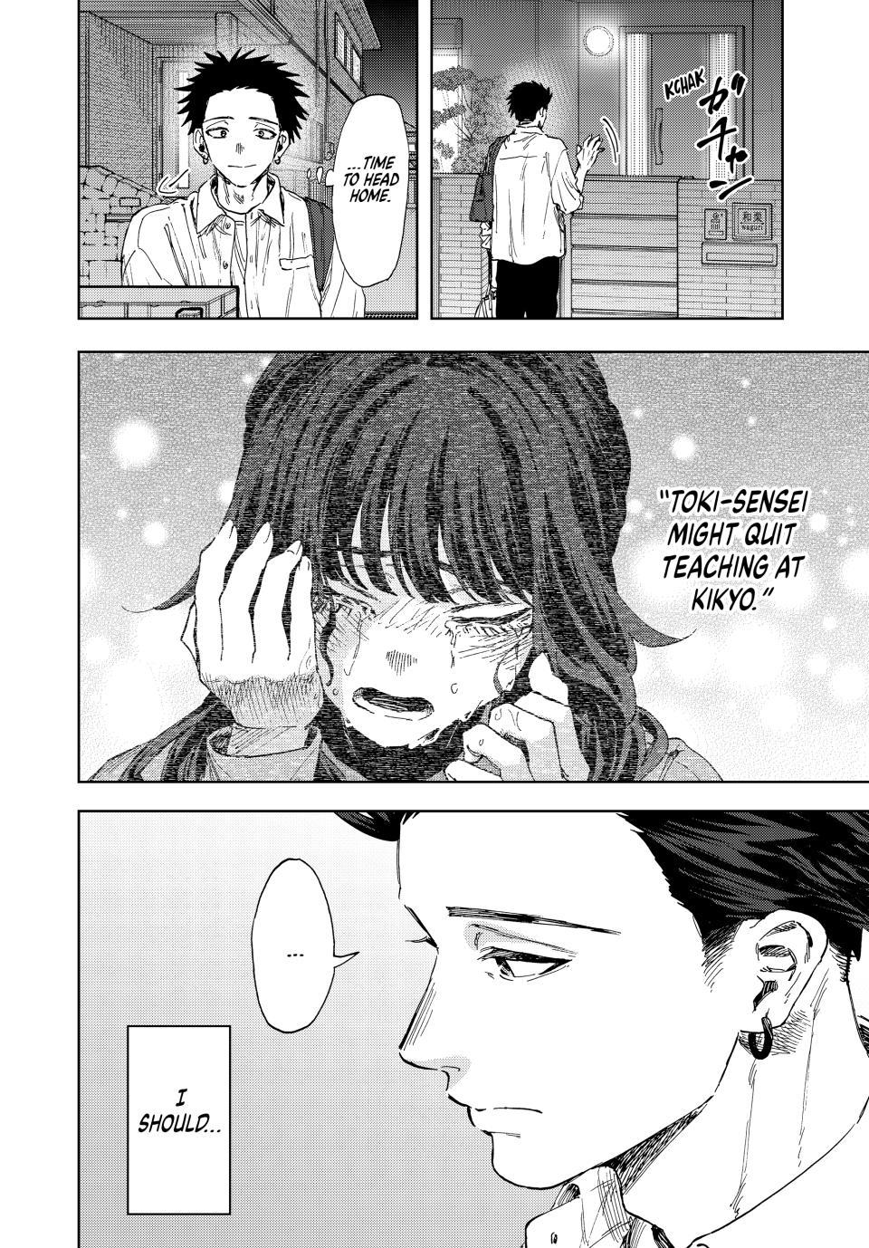 Read The Fragrant Flower Blooms with Dignity Manga Online