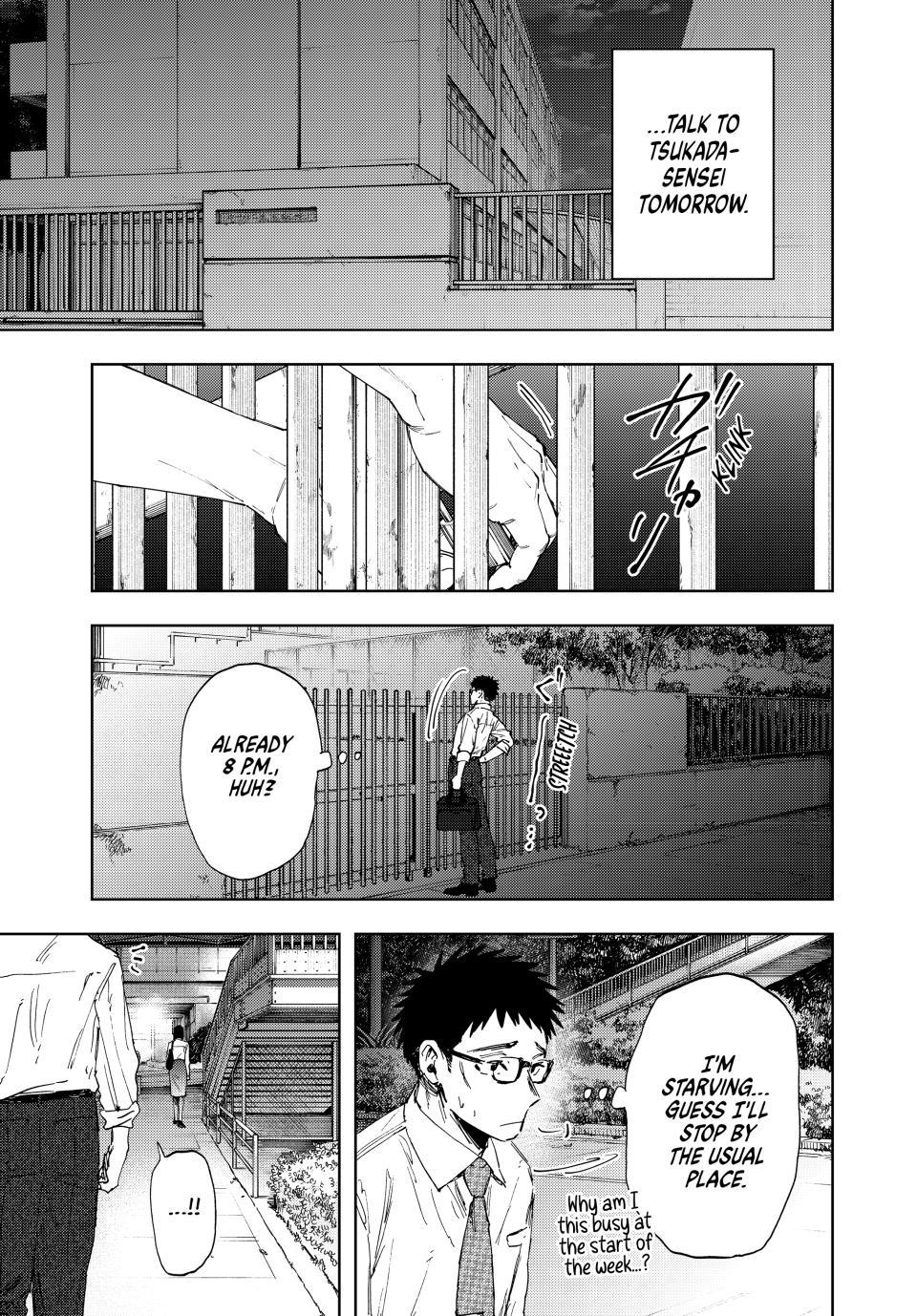 Read The Fragrant Flower Blooms with Dignity Manga Online