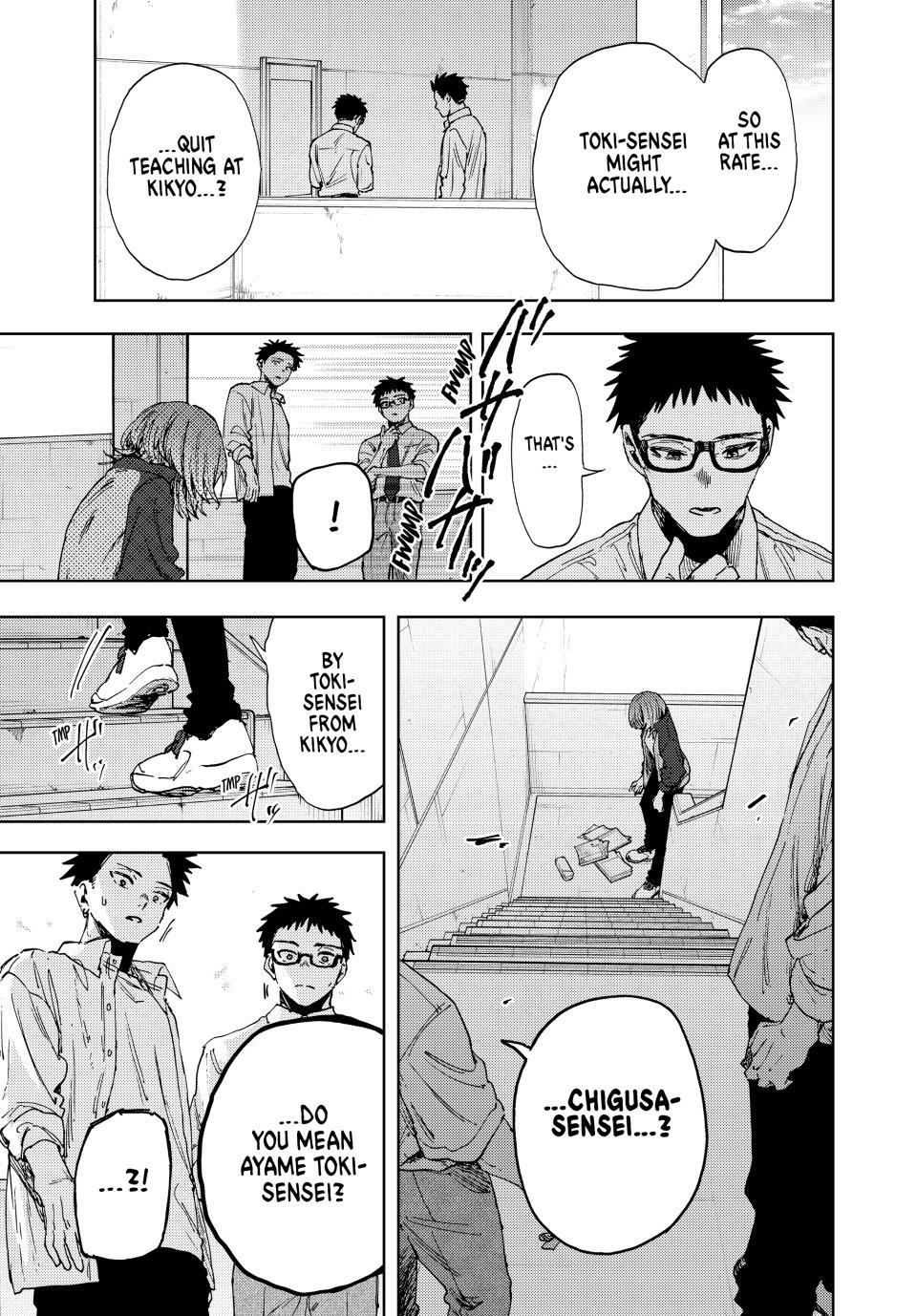 Read The Fragrant Flower Blooms with Dignity Manga Online