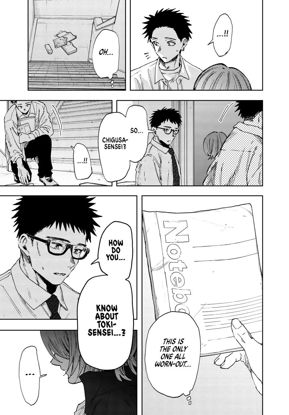 Read The Fragrant Flower Blooms with Dignity Manga Online