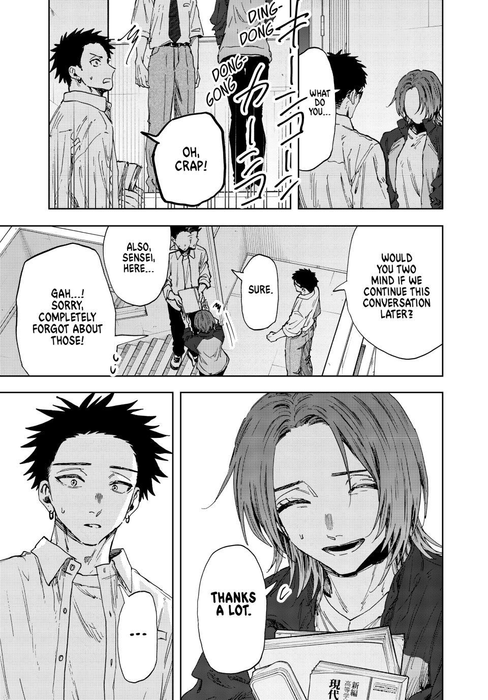 Read The Fragrant Flower Blooms with Dignity Manga Online