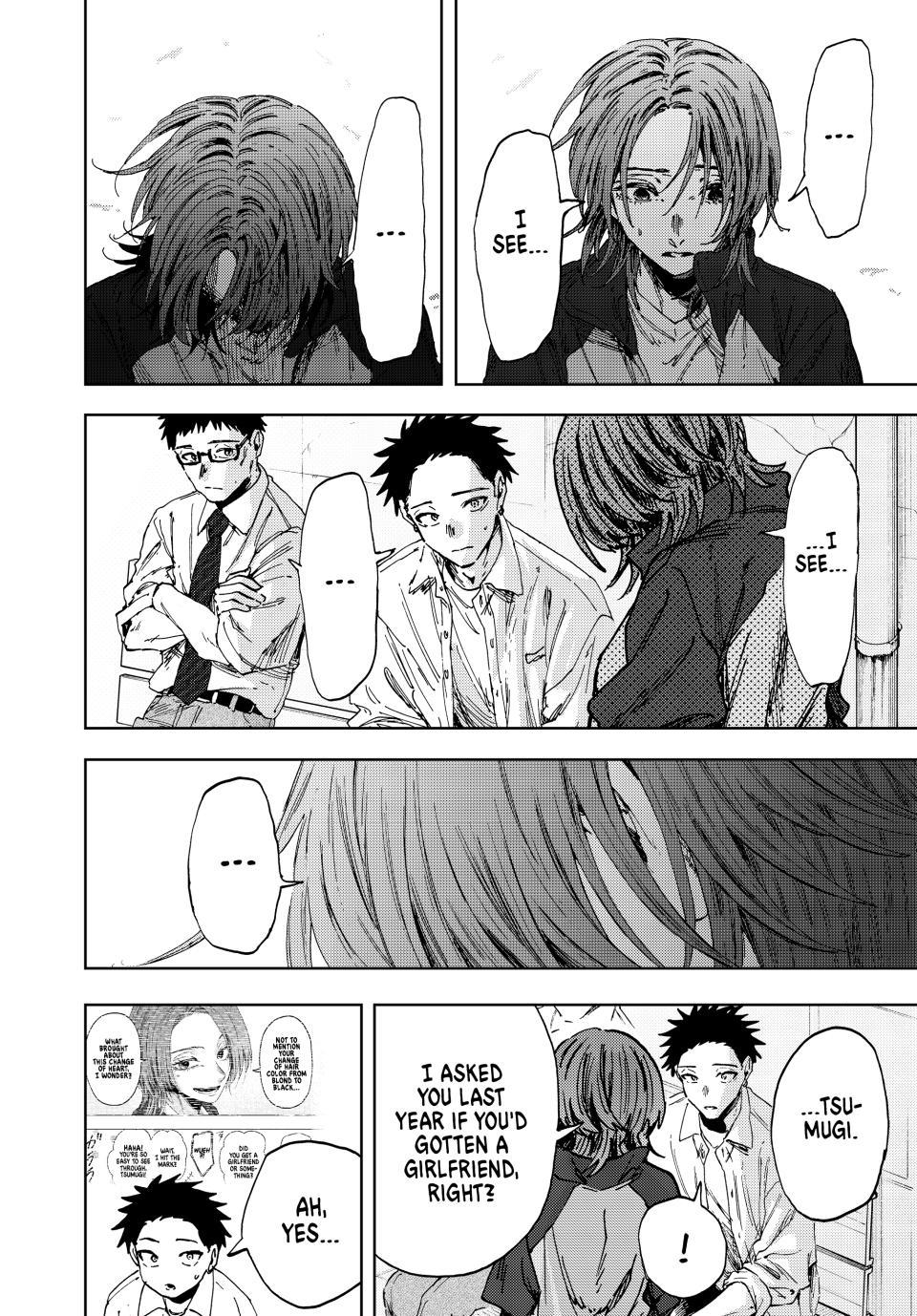 Read The Fragrant Flower Blooms with Dignity Manga Online