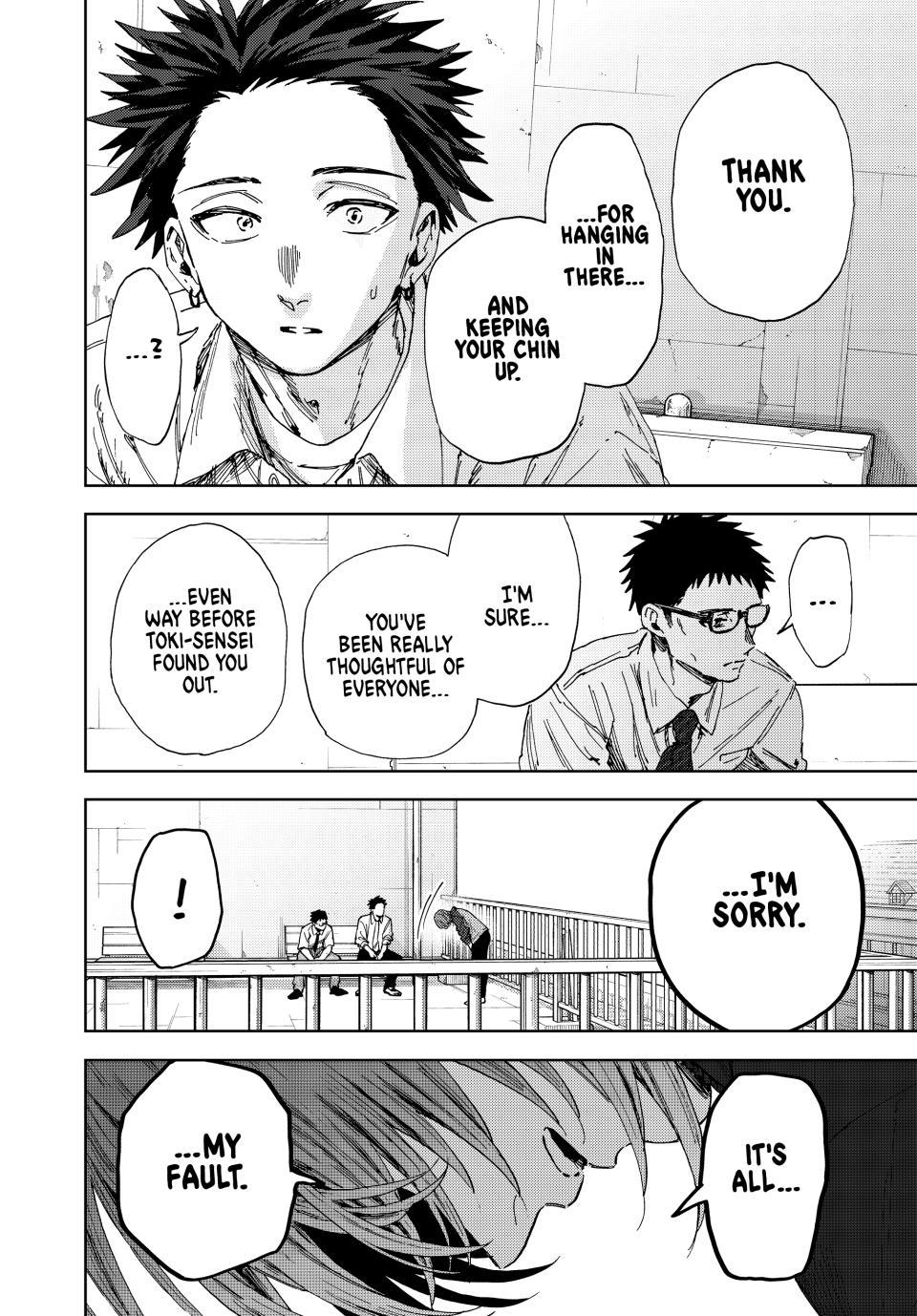 Read The Fragrant Flower Blooms with Dignity Manga Online