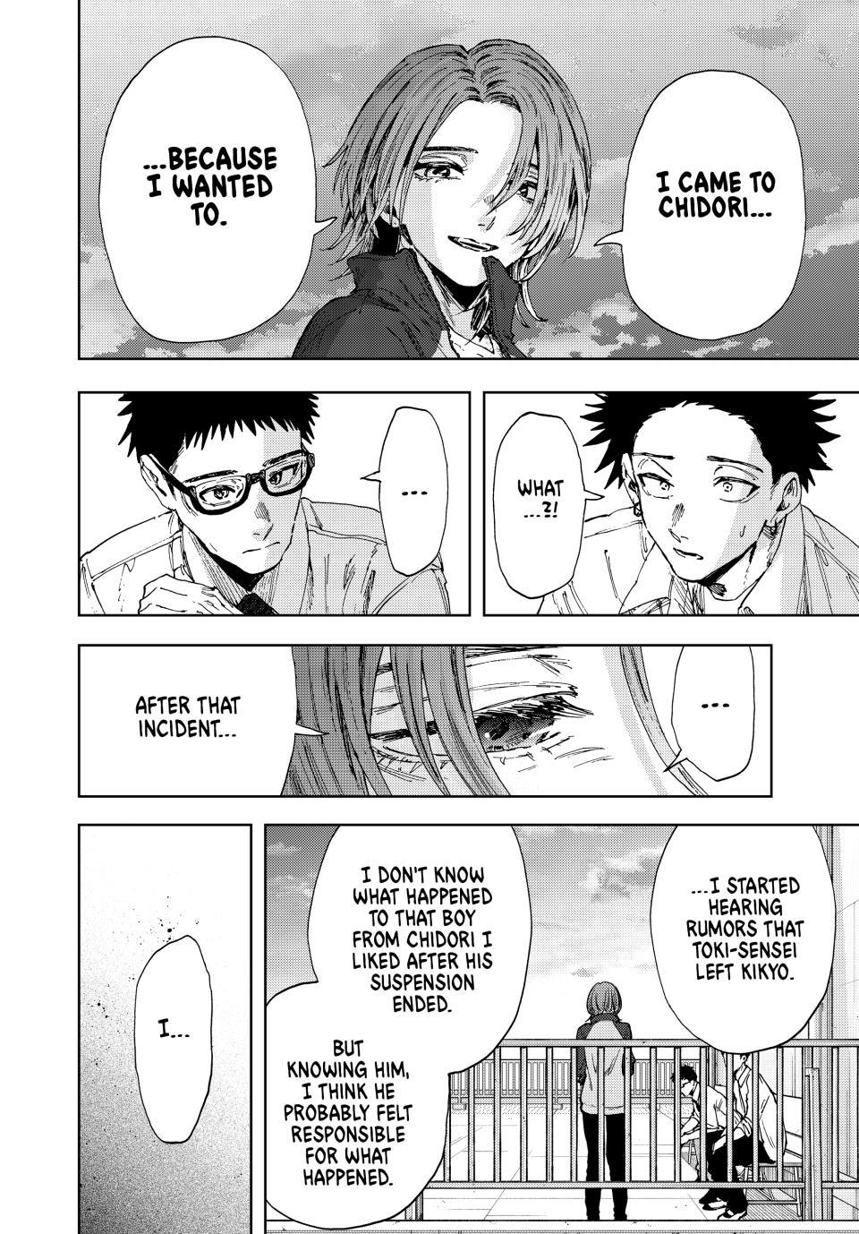 Read The Fragrant Flower Blooms with Dignity Manga Online