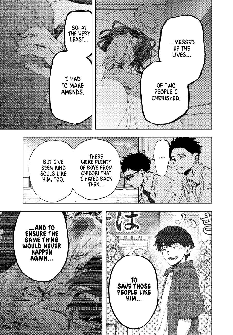 Read The Fragrant Flower Blooms with Dignity Manga Online