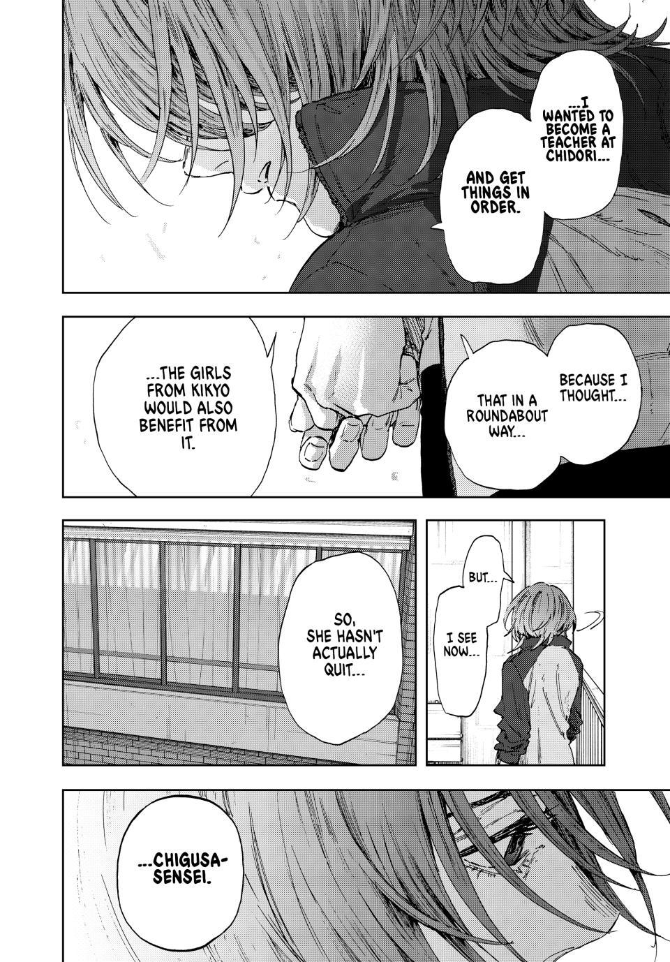 Read The Fragrant Flower Blooms with Dignity Manga Online