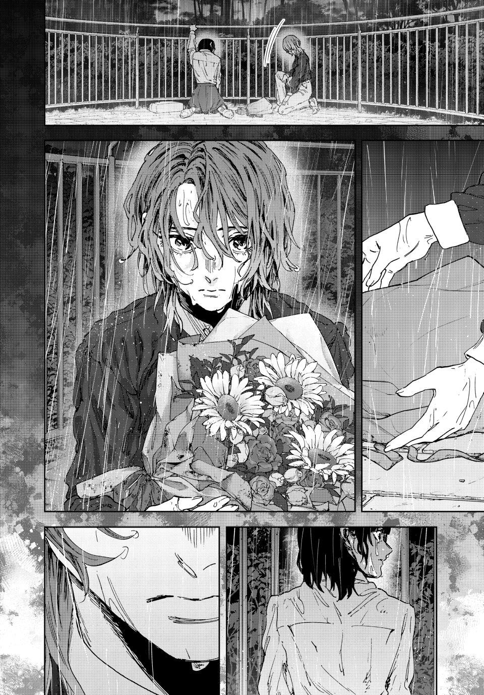 Read The Fragrant Flower Blooms with Dignity Manga Online