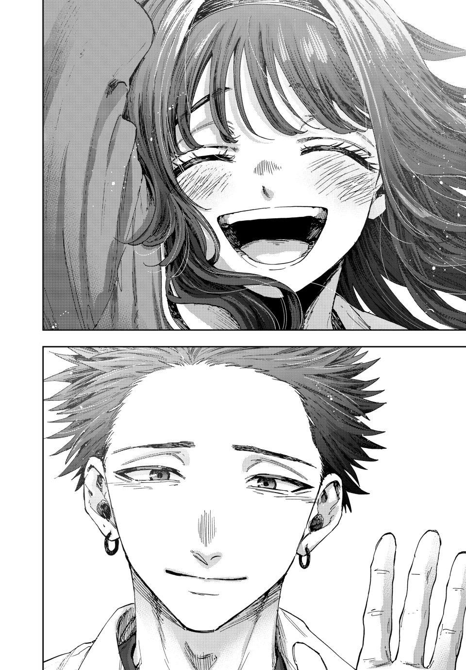 Read The Fragrant Flower Blooms with Dignity Manga Online