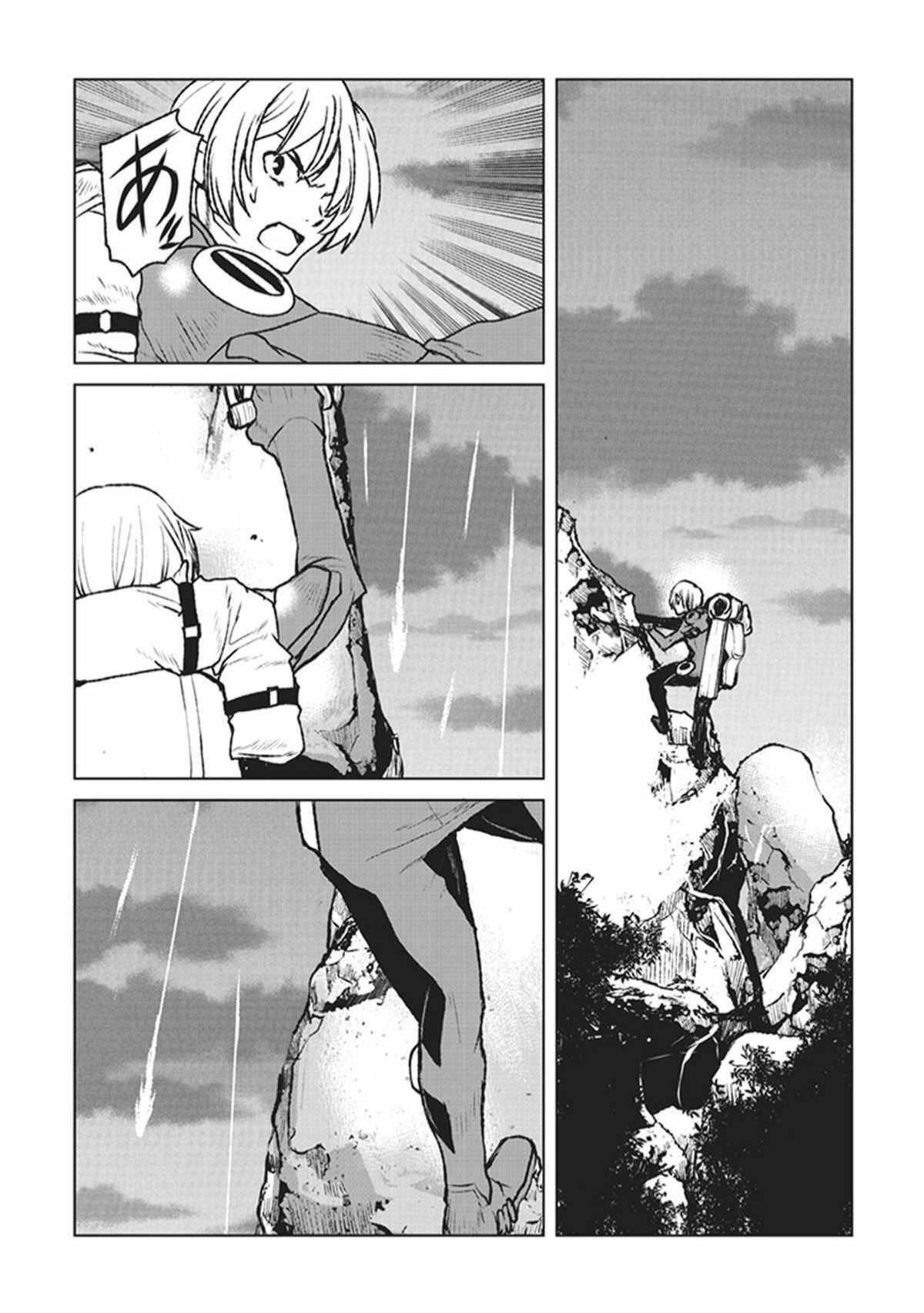 Read The Galactic Navy Officer Becomes an Adventurer Manga Online