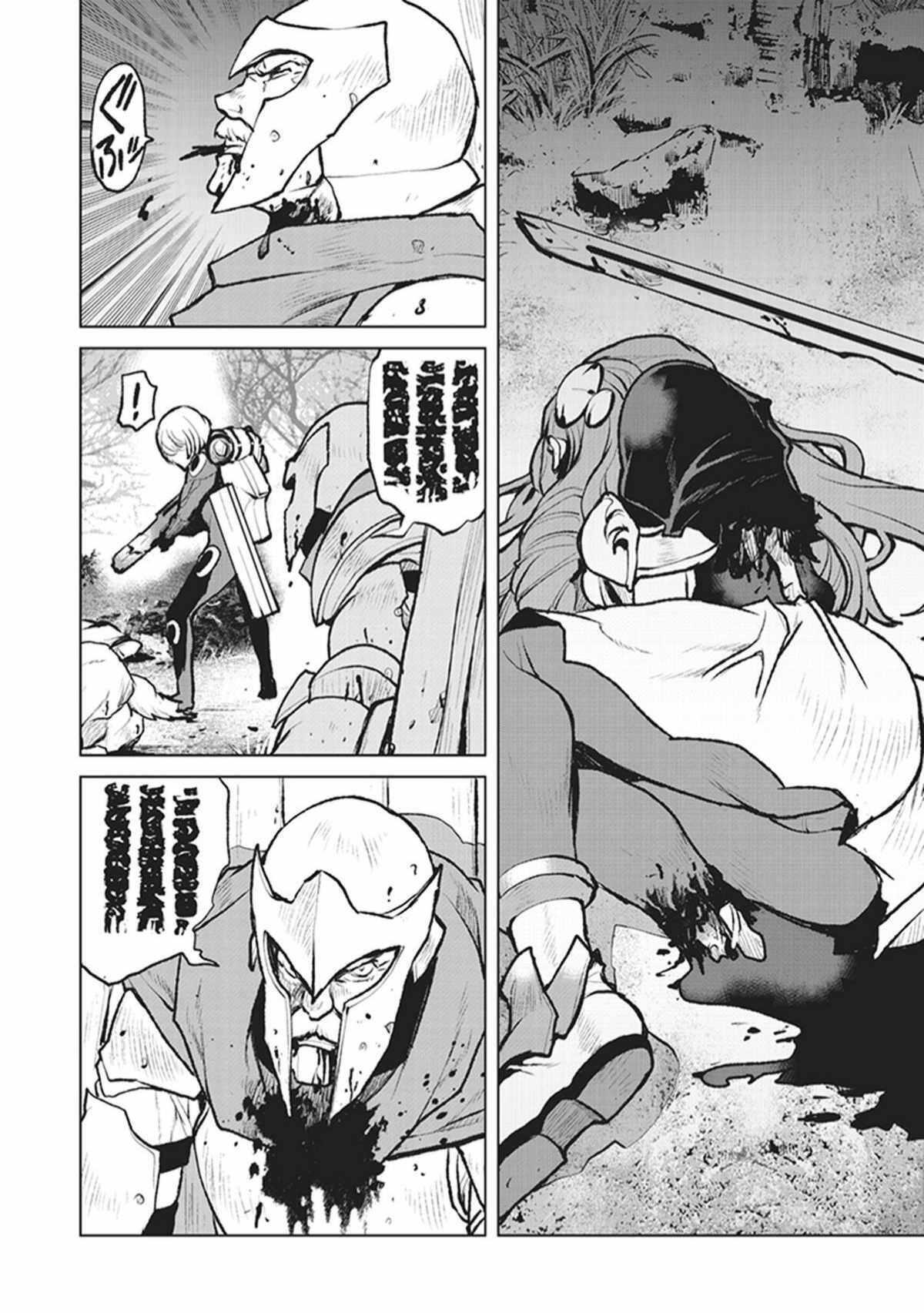 Read The Galactic Navy Officer Becomes an Adventurer Manga Online