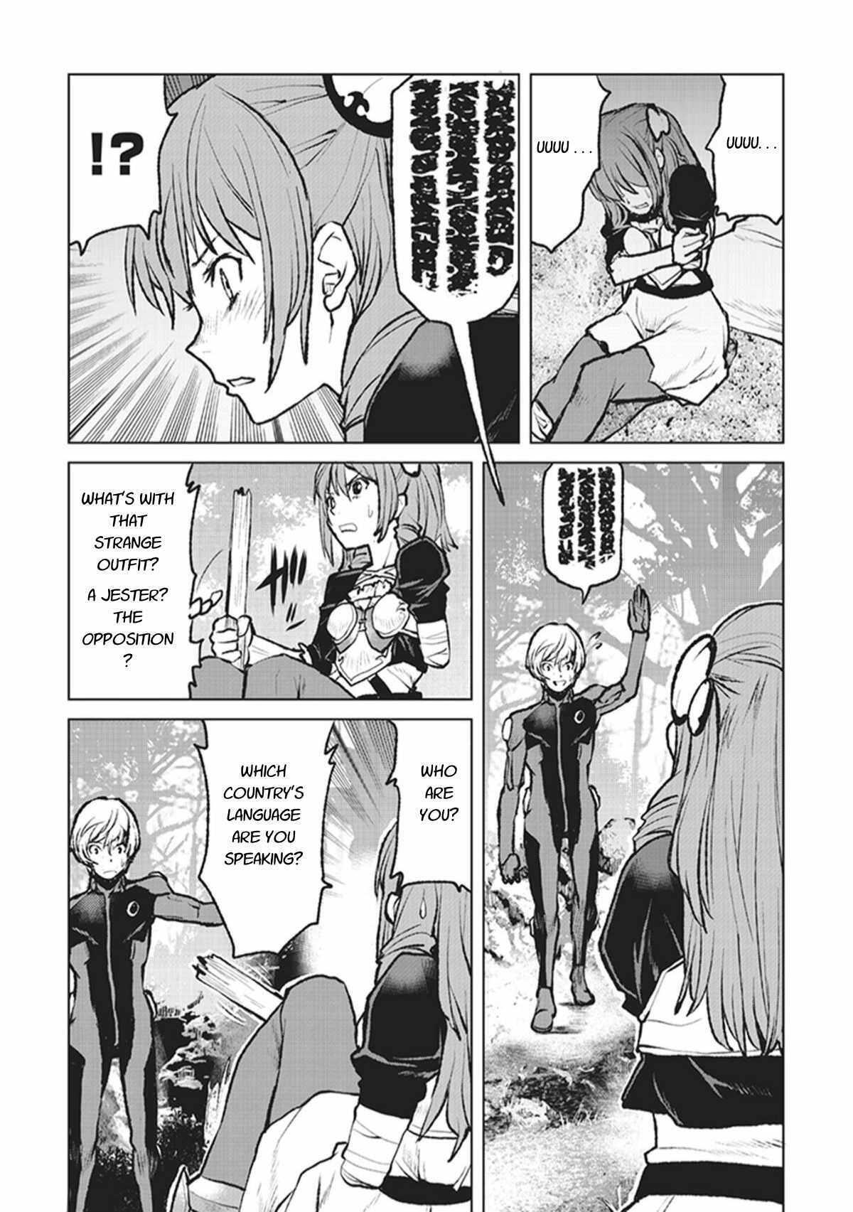 Read The Galactic Navy Officer Becomes an Adventurer Manga Online