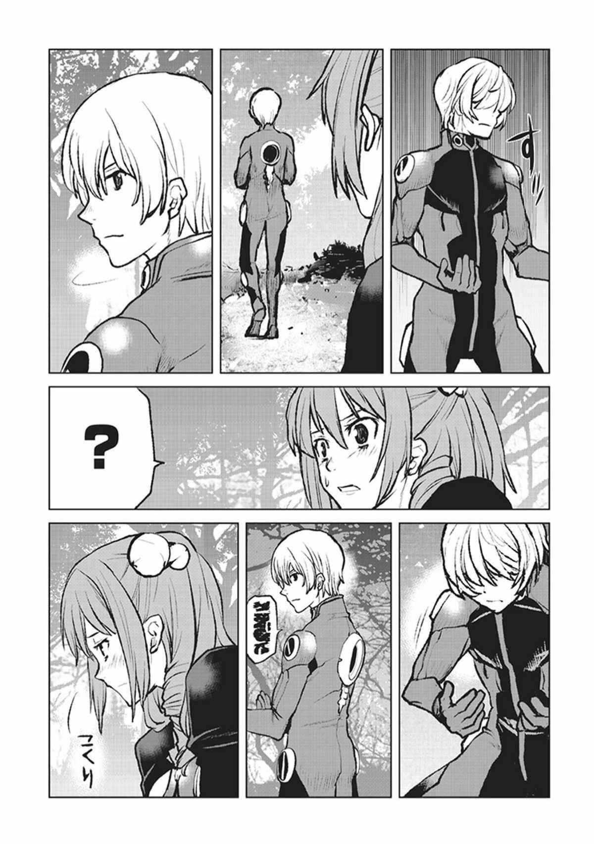 Read The Galactic Navy Officer Becomes an Adventurer Manga Online