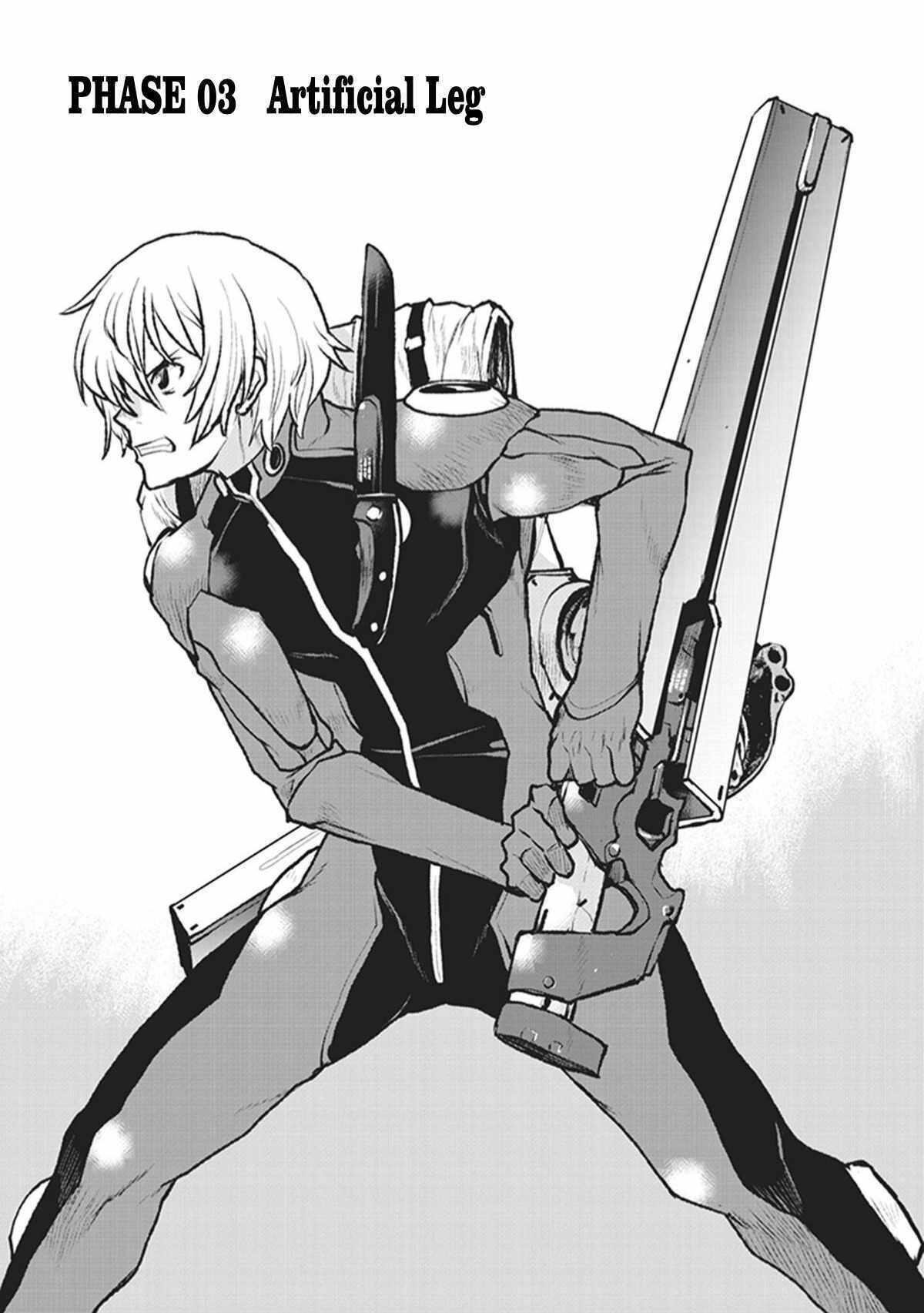 Read The Galactic Navy Officer Becomes an Adventurer Manga Online