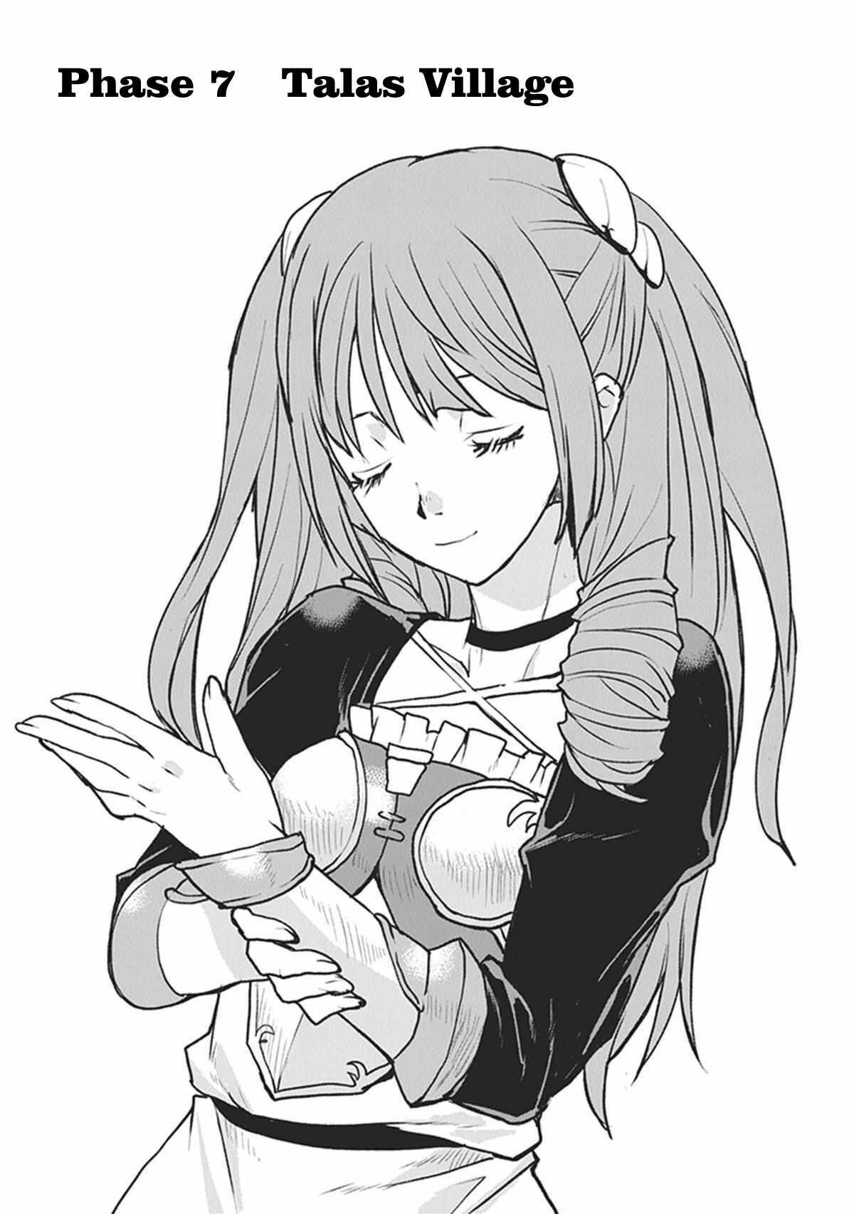 Read The Galactic Navy Officer Becomes an Adventurer Manga Online