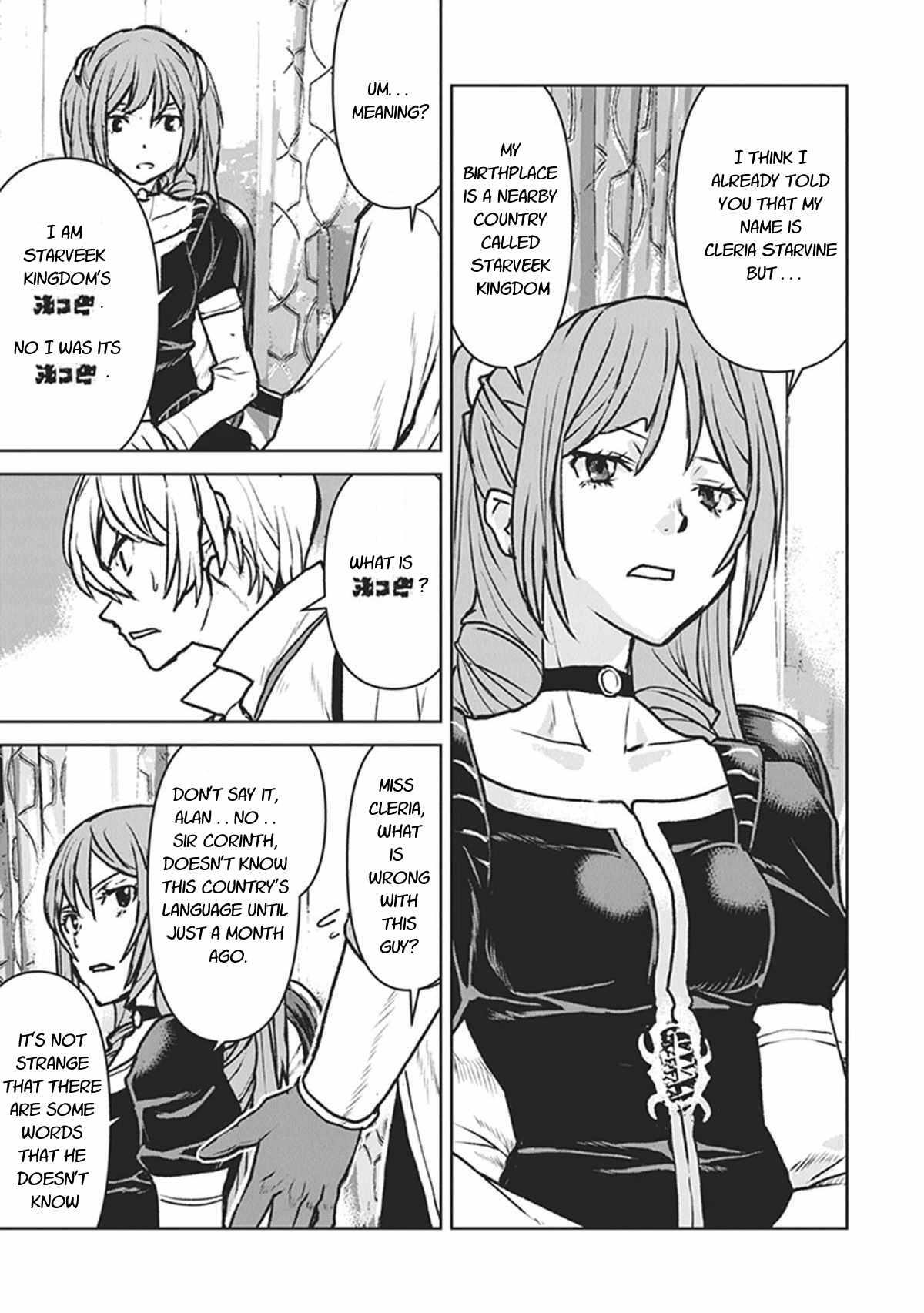 Read The Galactic Navy Officer Becomes an Adventurer Manga Online