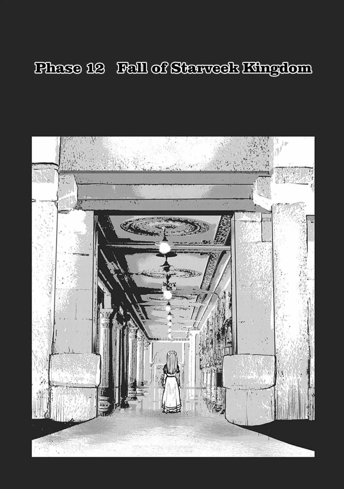 Read The Galactic Navy Officer Becomes an Adventurer Manga Online