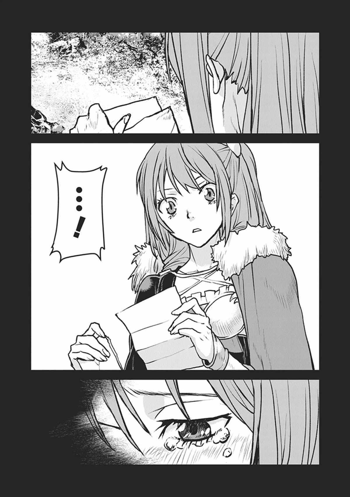 Read The Galactic Navy Officer Becomes an Adventurer Manga Online