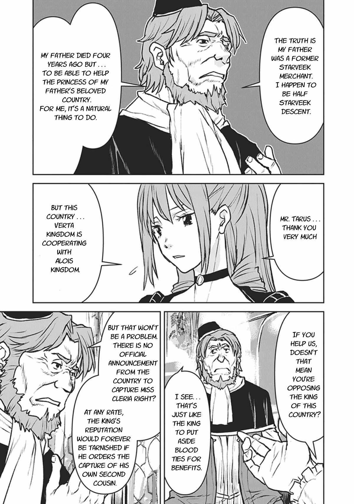 Read The Galactic Navy Officer Becomes an Adventurer Manga Online