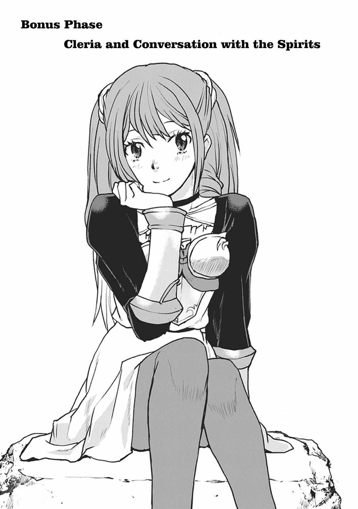 Read The Galactic Navy Officer Becomes an Adventurer Manga Online