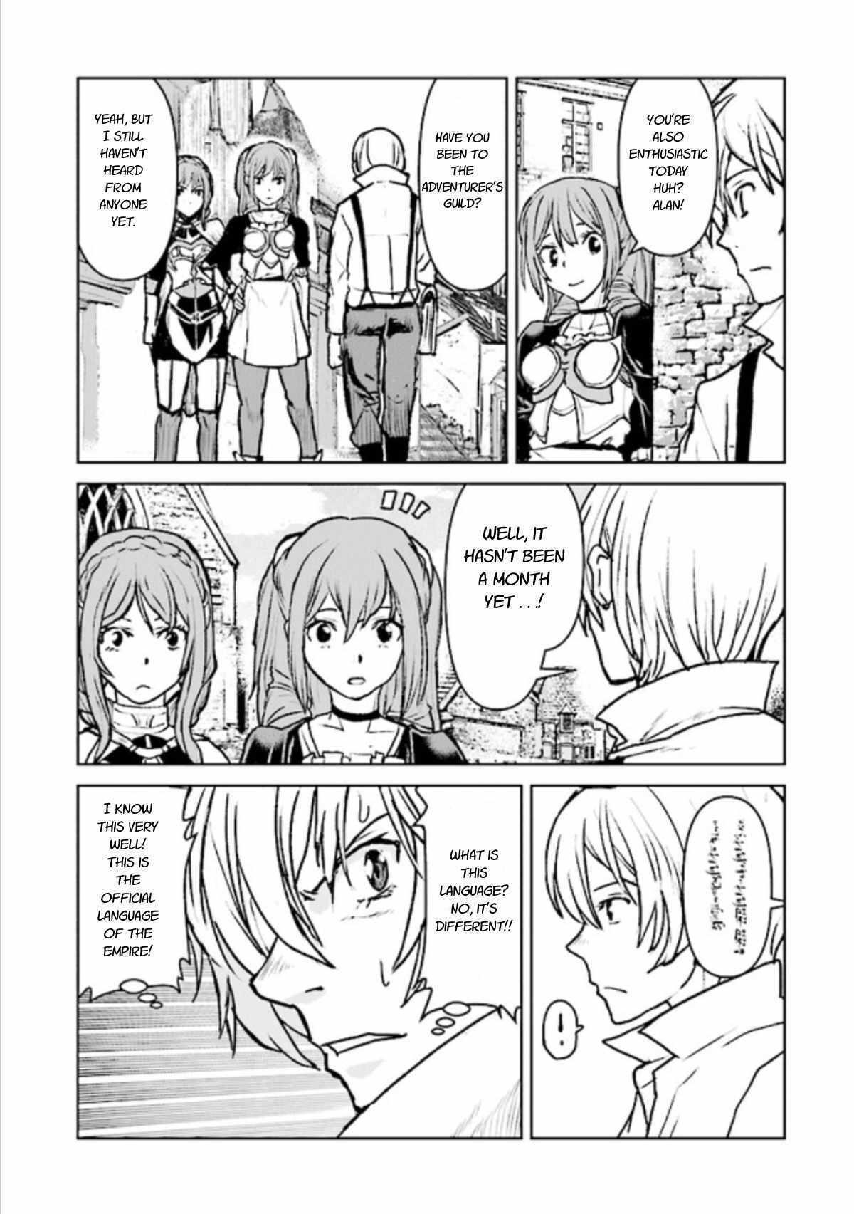 Read The Galactic Navy Officer Becomes an Adventurer Manga Online