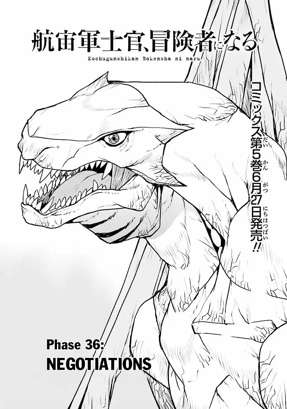 Read The Galactic Navy Officer Becomes an Adventurer Manga Online