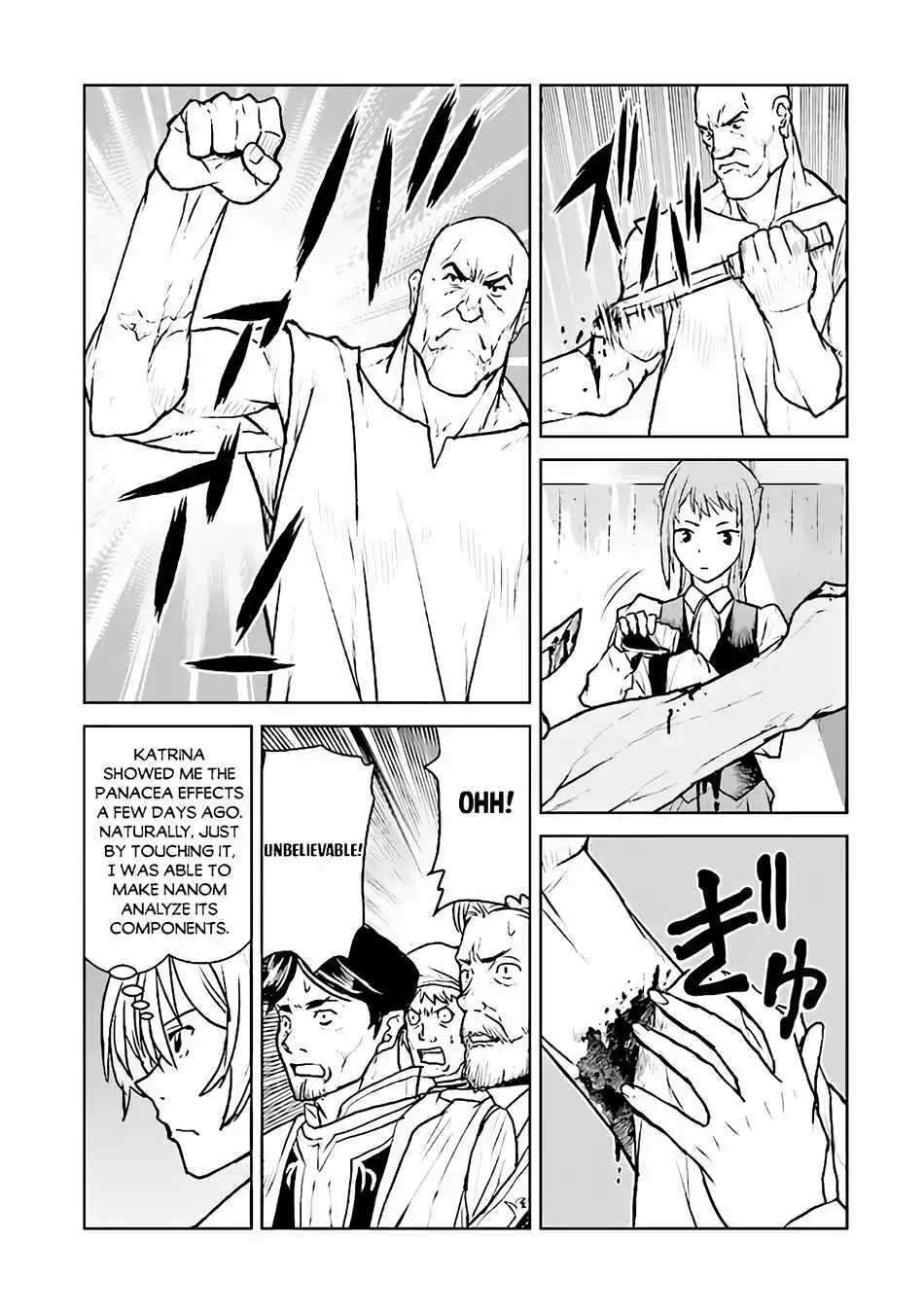 Read The Galactic Navy Officer Becomes an Adventurer Manga Online