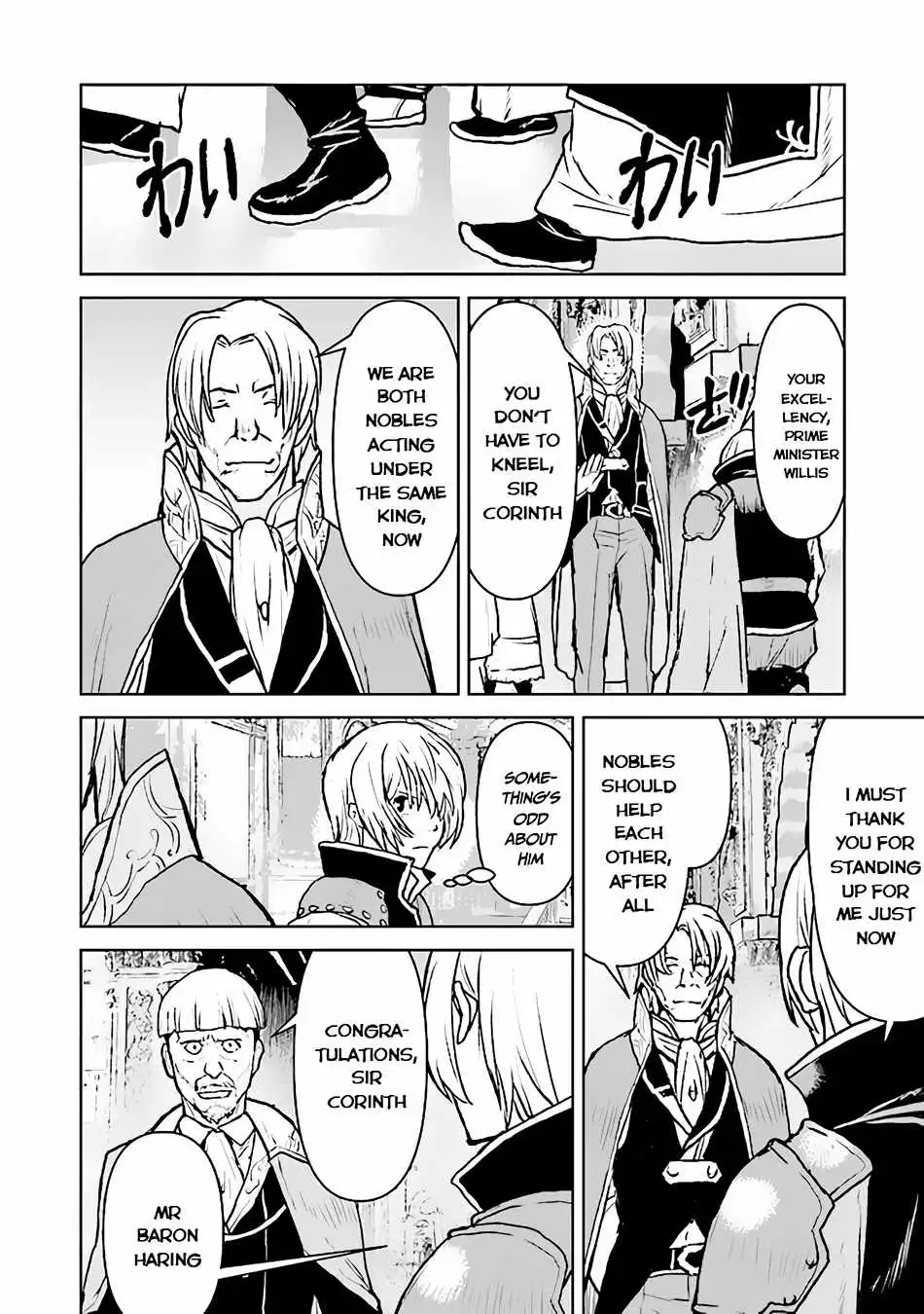 Read The Galactic Navy Officer Becomes an Adventurer Manga Online