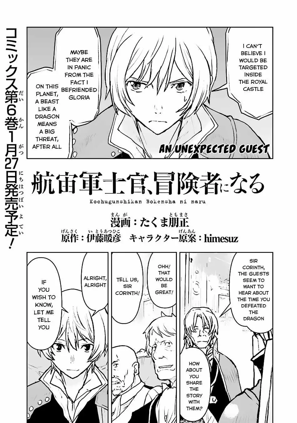 Read The Galactic Navy Officer Becomes an Adventurer Manga Online