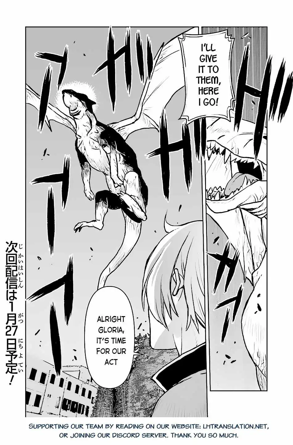 Read The Galactic Navy Officer Becomes an Adventurer Manga Online