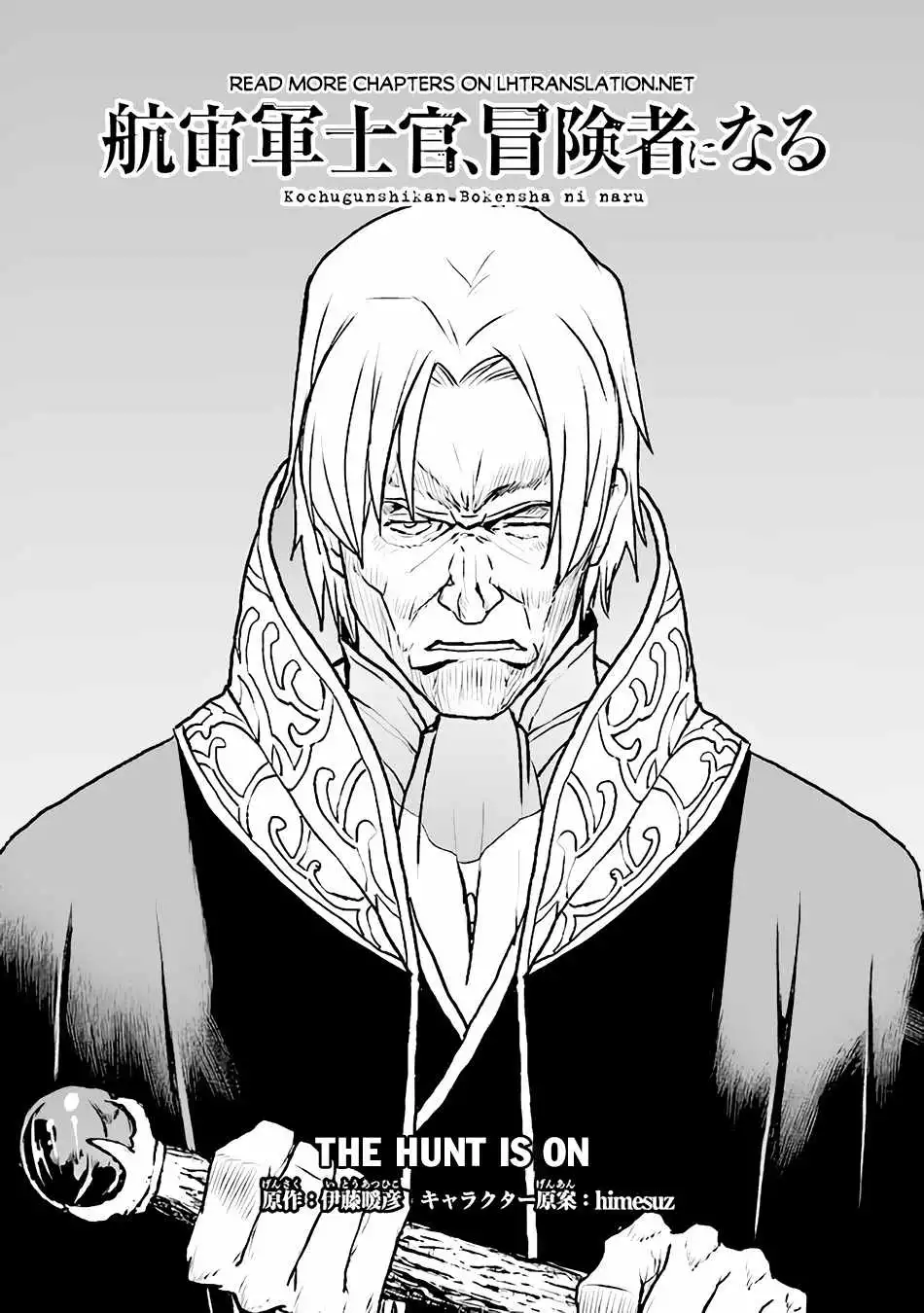 Read The Galactic Navy Officer Becomes an Adventurer Manga Online