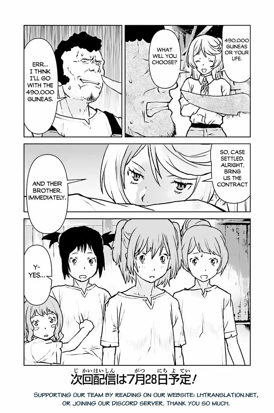 Read The Galactic Navy Officer Becomes an Adventurer Manga Online