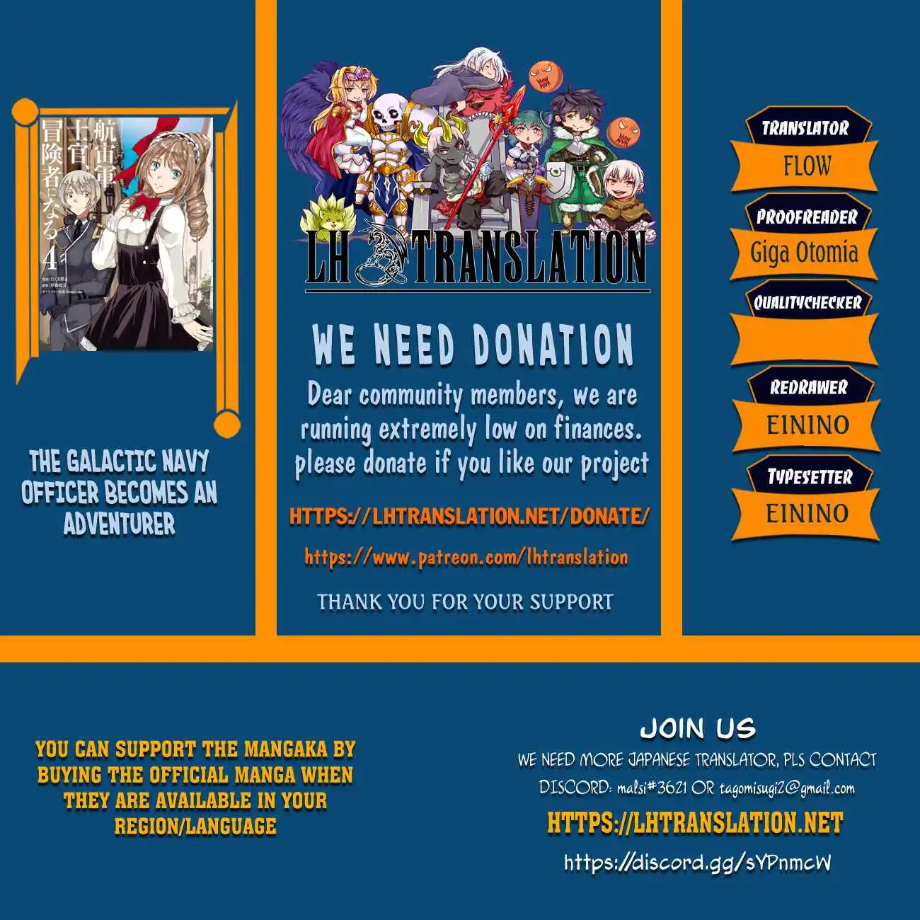 Read The Galactic Navy Officer Becomes an Adventurer Manga Online